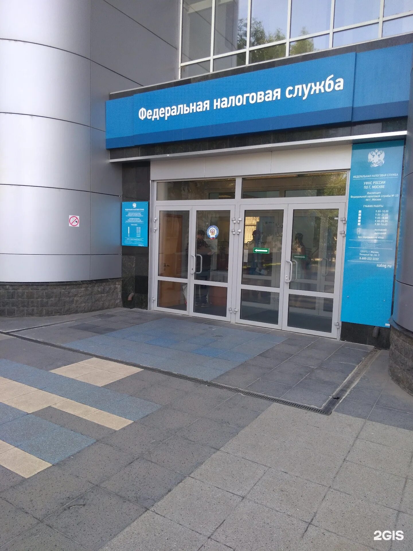 Походный проезд стр 3