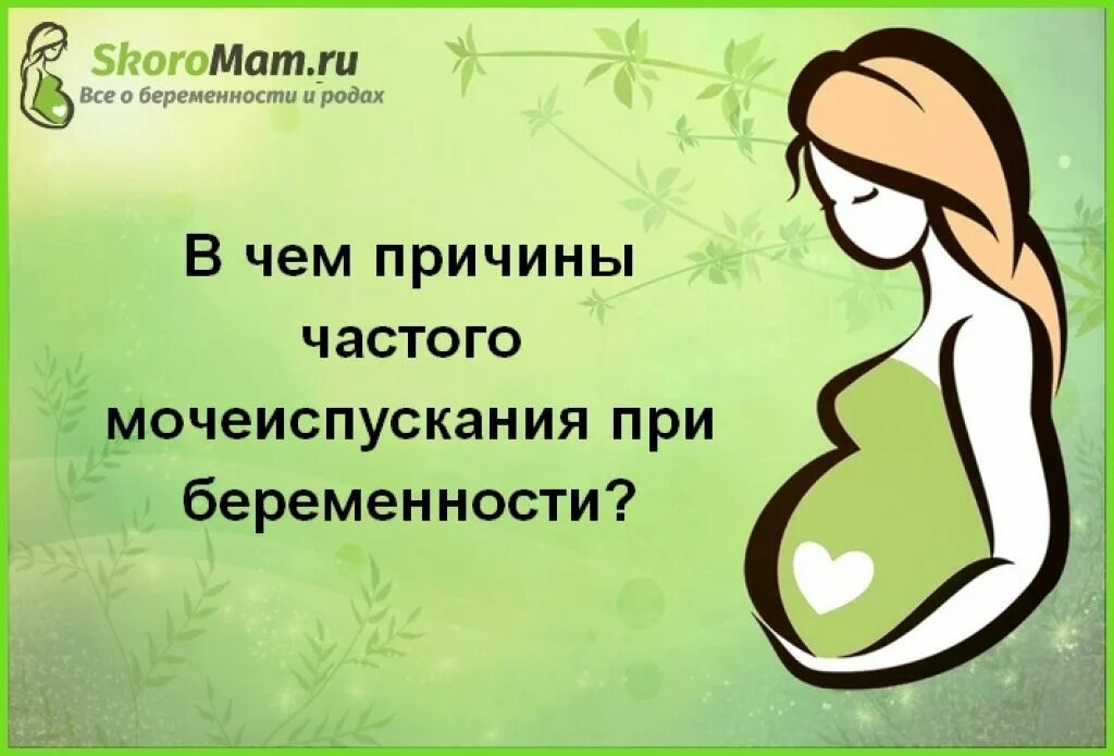 Окрашивание для беременных. Волосы беременной. Беременность и волосы. Красить волосы при беременности 3 триместр. Безопасное окрашивание для беременных.