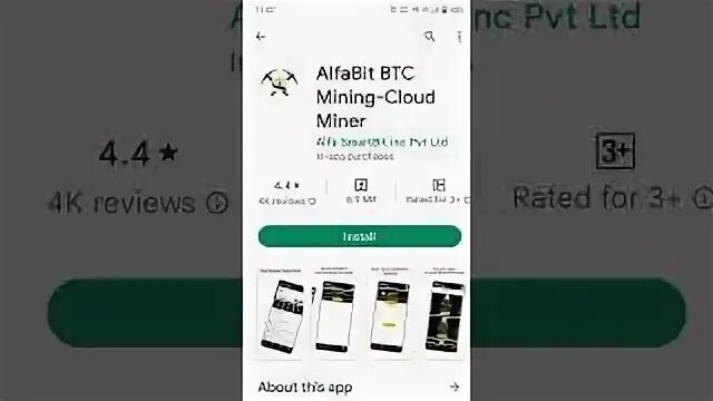 Mine приложение отзыв