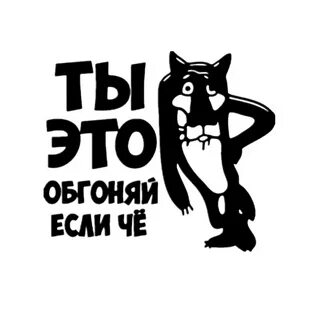 Ну ты и машина