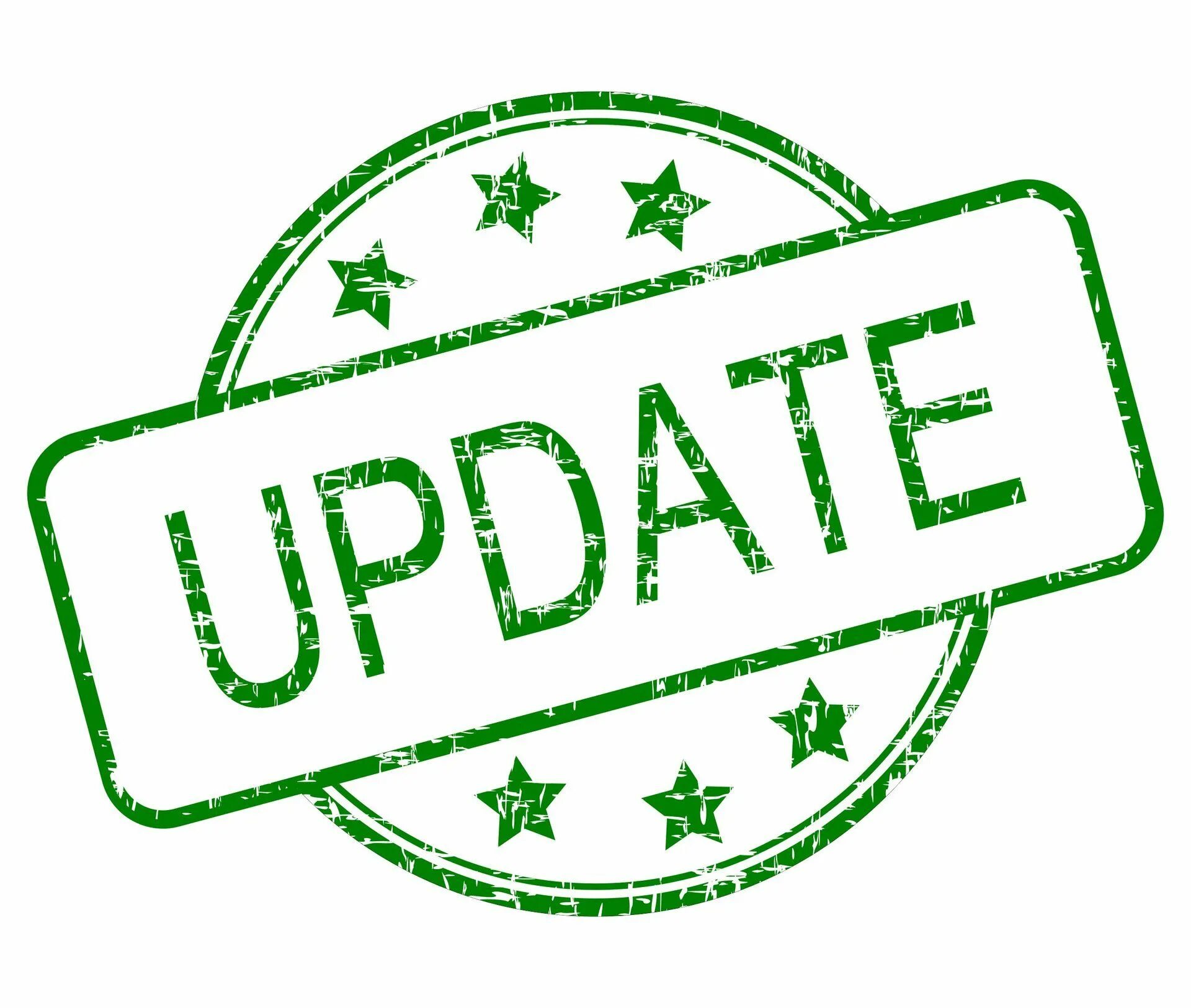 New update. Штамп update. Update картинка. Картинка "New update!". Public update