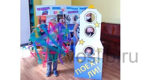 И холи я тоже к звездам полечу