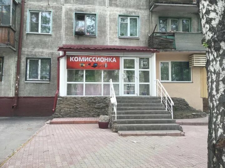 Комиссионный магазин деньги сразу. Республики 155 тюмень. Комиссионный магазин деньги сразу в междуреченске. Комиссионный магазин. Тюмень республики 155/2.