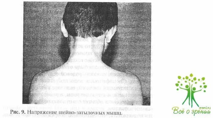 Дефанс мышц. Дефанс паравертебральных мышц шейного отдела. дефанс затылочных мышц. дефанс паравертебральных мышц что это. дефанс паравертебральных мышц у детей.