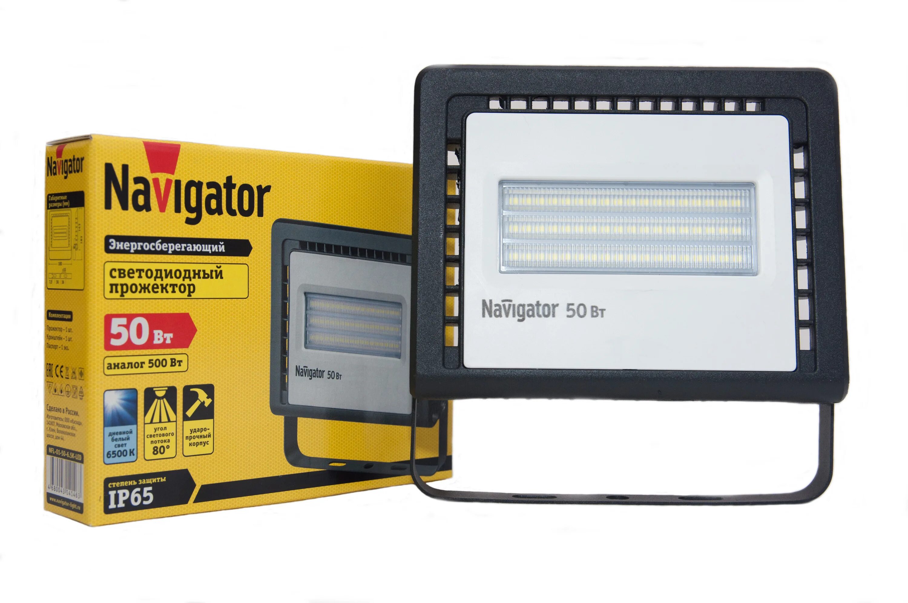 Прожектор Navigator 14 146 NFL-01-50-6.5K-led. Прожектор Navigator 100w. Прожектор Navigator 14 144 NFL-01-30-6.5K-led. Прожектор навигатор 50 Вт.