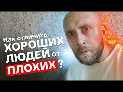 Быстрый плохой