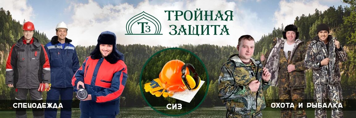 сибирский рельеф каталог