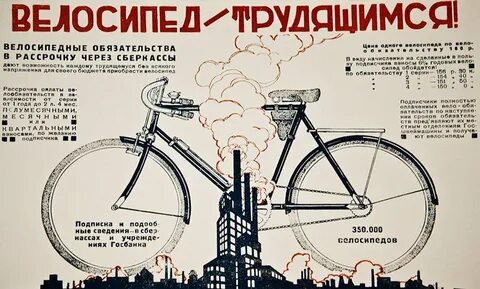 Вести плакат