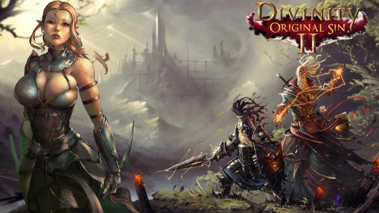 Divinity доблесть