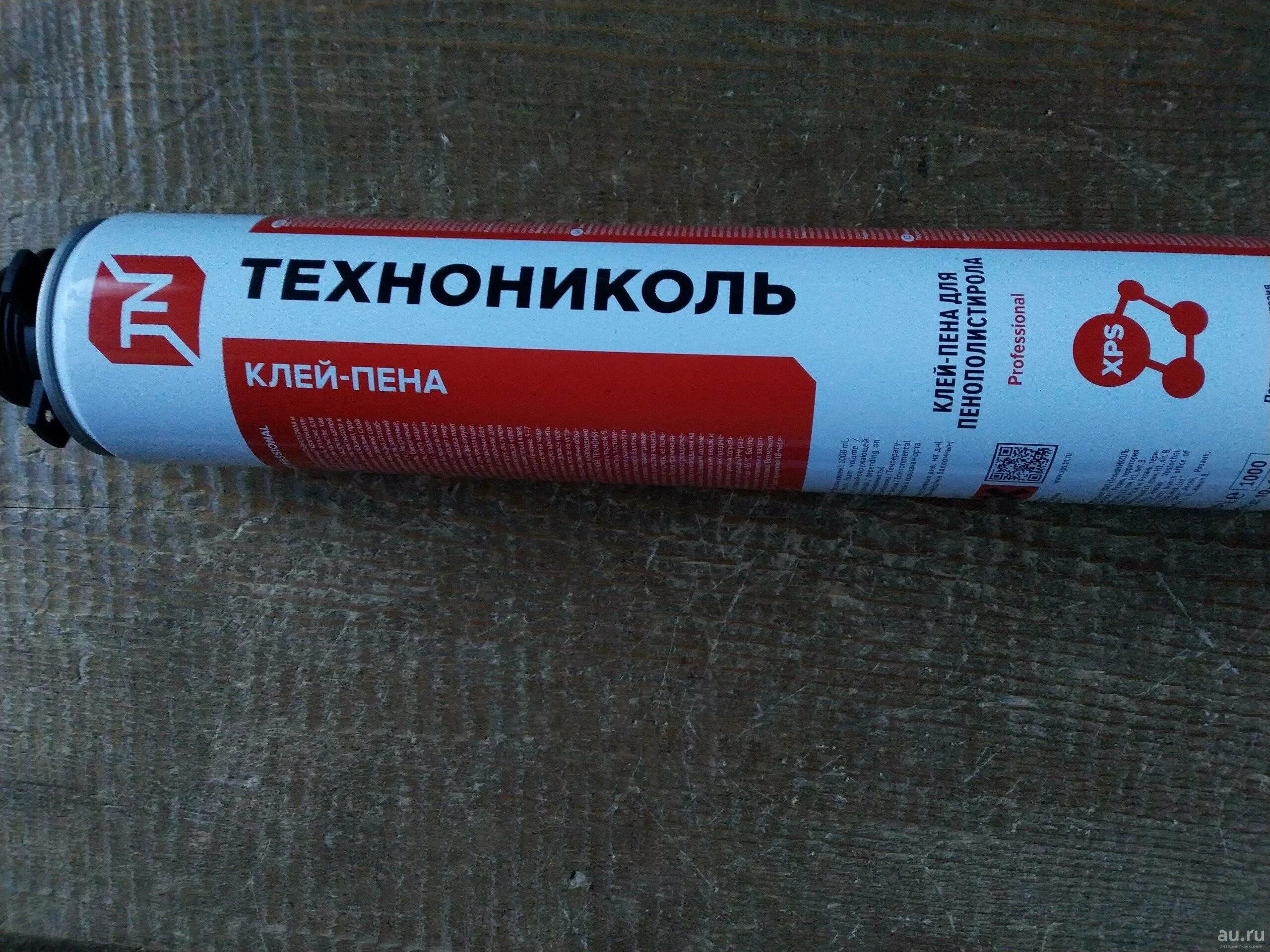 Технониколь клей пена для пенополистирола 500 professional универсальный. Клей пена монтажная технониколь. Клей пена технониколь для пенополистирола. Клей-пена технониколь 500 professional универсальный. Пена цемент технониколь.