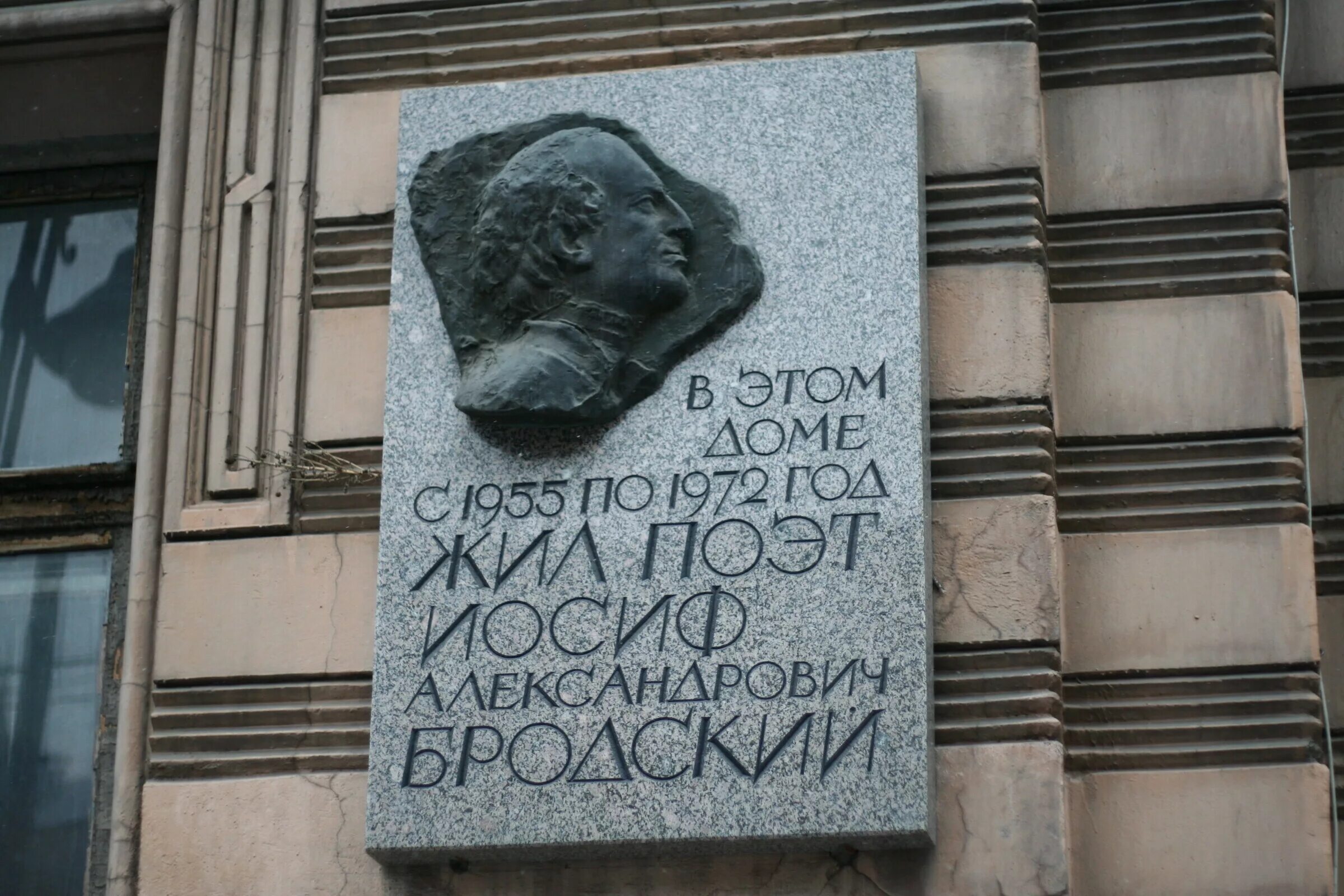 Комната иосифа бродского. Дом мурузи в санкт-петербурге музей бродского. иосиф бродский дом мурузи. дом поэта иосифа бродского на литейном проспекте, 24. иосиф бродский музей в петербурге.