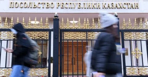 Запись в посольство казахстана в москве