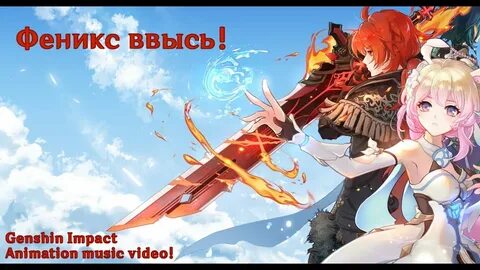 Загрузочный экран геншин