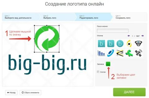 Бизнес создание логотипов
