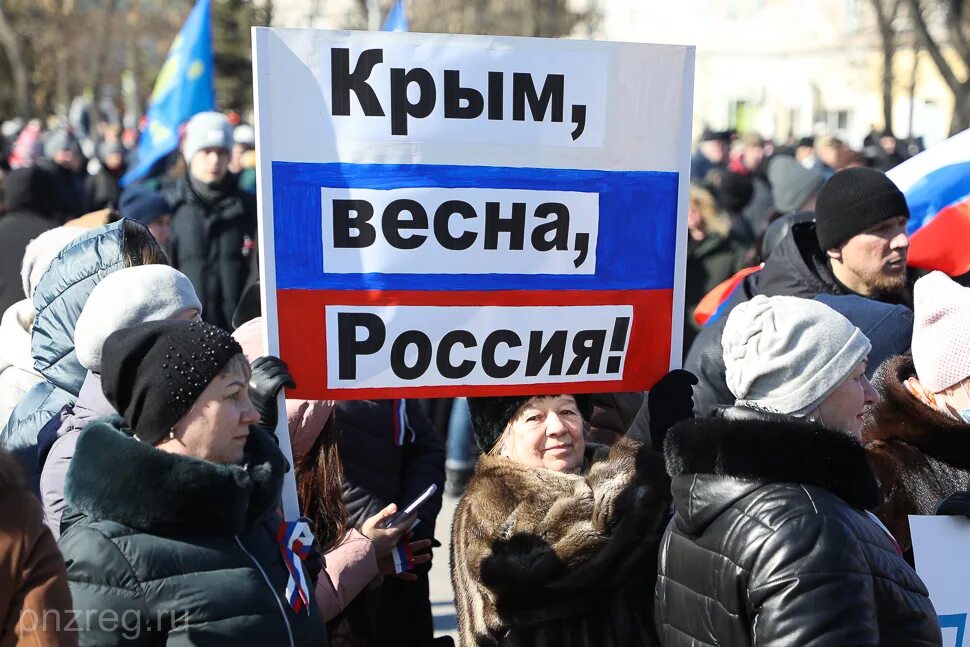 Воссоединение крыма с россией. Победное дыхание крымской весны 44. Победное дыхание крымской весны 44. Заголовок дыхание крымской весны. Победное дыхание крымской весны 44.