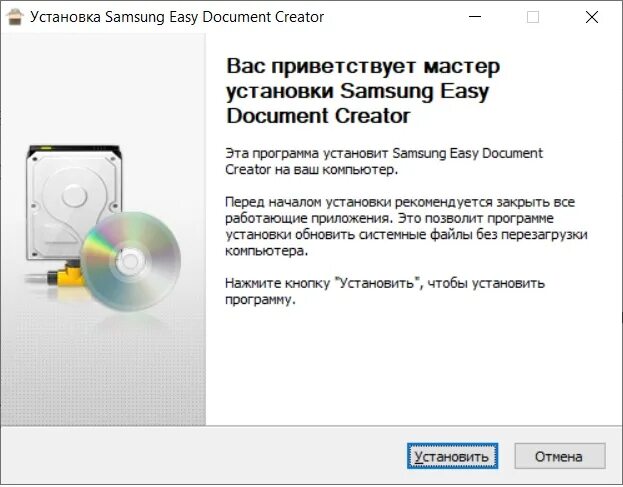 Программы для сканирования документов самсунг. Samsung easy document creator. программа для сканирования на самсунг scx-4100. samsung документы. сканировать документ samsung.