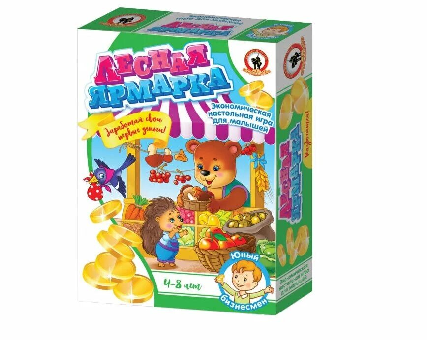 стих лесная ярмарка. ярмарка лесная сказка. правила игры лесная ярмарка. игра лесная ярмарка. лесные коммерсанты настольная игра.