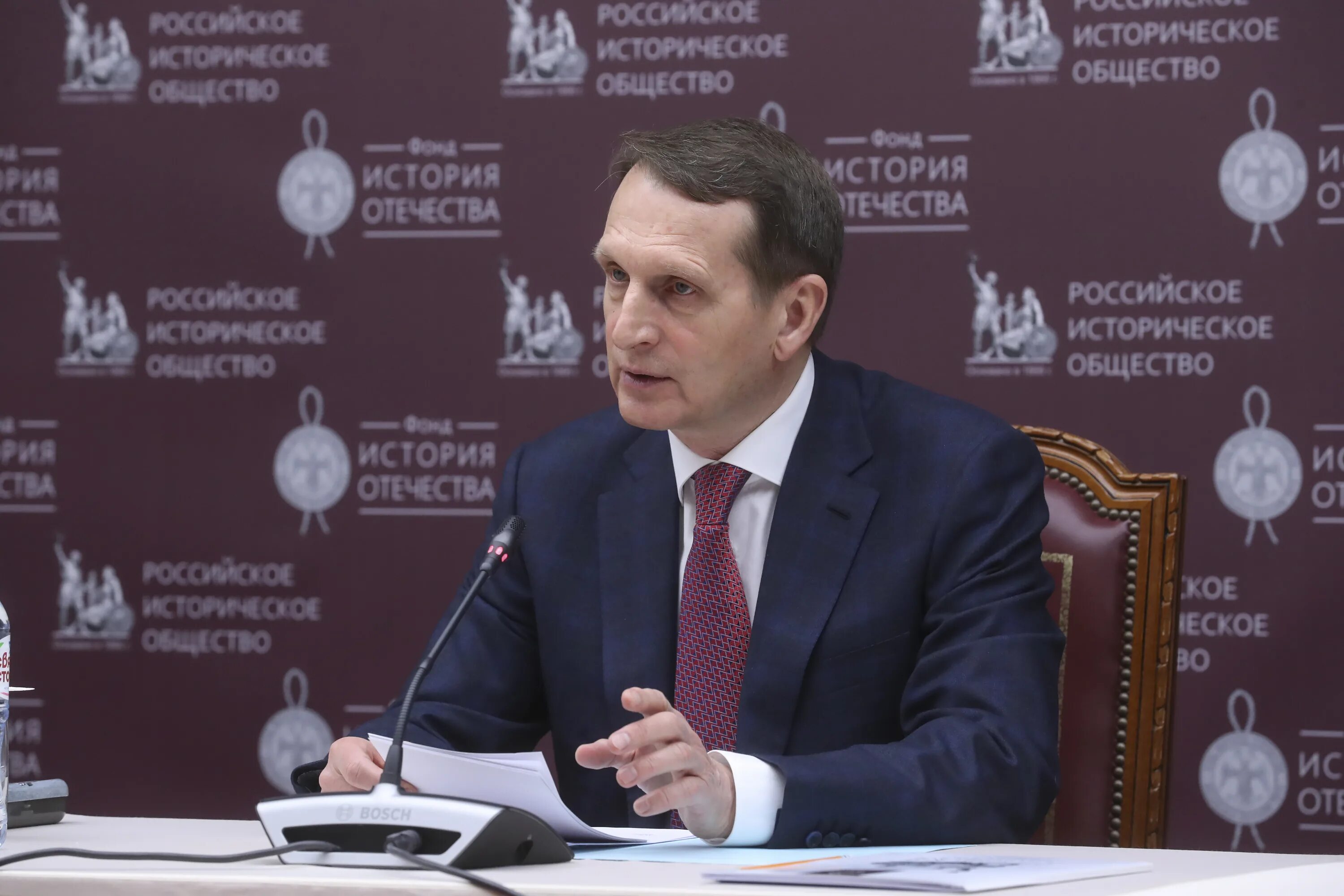 Сайт российского исторического