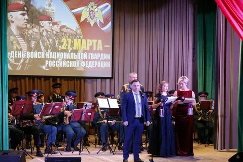 Концерт ко дню росгвардии 2024