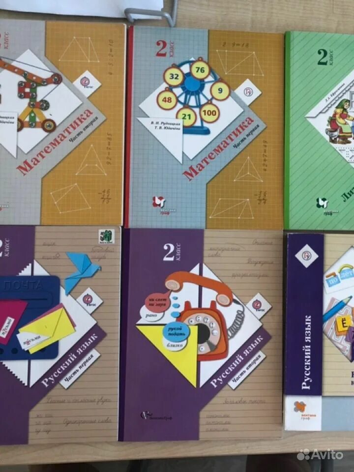 Учебники 21 века 2 класс. Школа 21 век учебники. Учебники 21 век 2 кл. Учебники 2 класс 21 век. Учебники 21 века 2 класс.