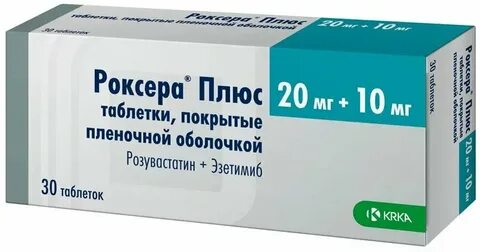 Розулип плюс 10 10 90 шт