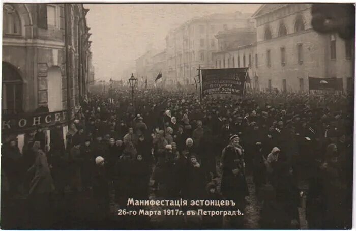 Манифестация инвалидов в петрограде. Манифестации в петербурге 1917. демонстрации в петербурге 1917. манифестации в санкт-петербурге. 15 февраля 1917 года. манифестация 2 февраля 1917.