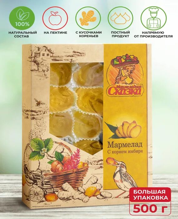 Мармеладная Сказка Цитрусовый Микс купить на OZON по низкой цене