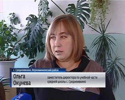 Погода среднеивкино