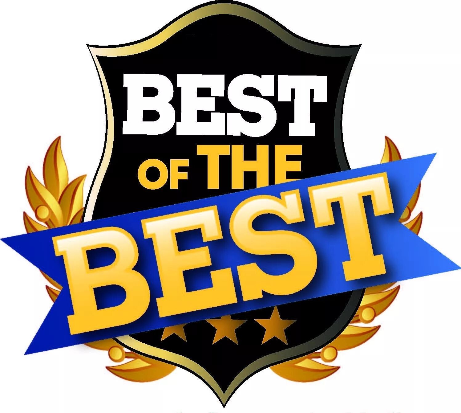 We good. Надпись the best. Best логотип. Надпись best of the best. Значок "the best".