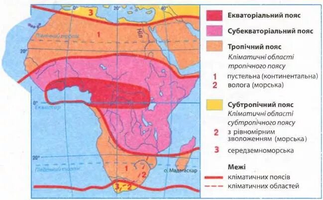 выделите границы климатических поясов. выделите границы климатических поясов. выделите границы климатических поясов. карта климатических поясов евразии. карта климат поясов.