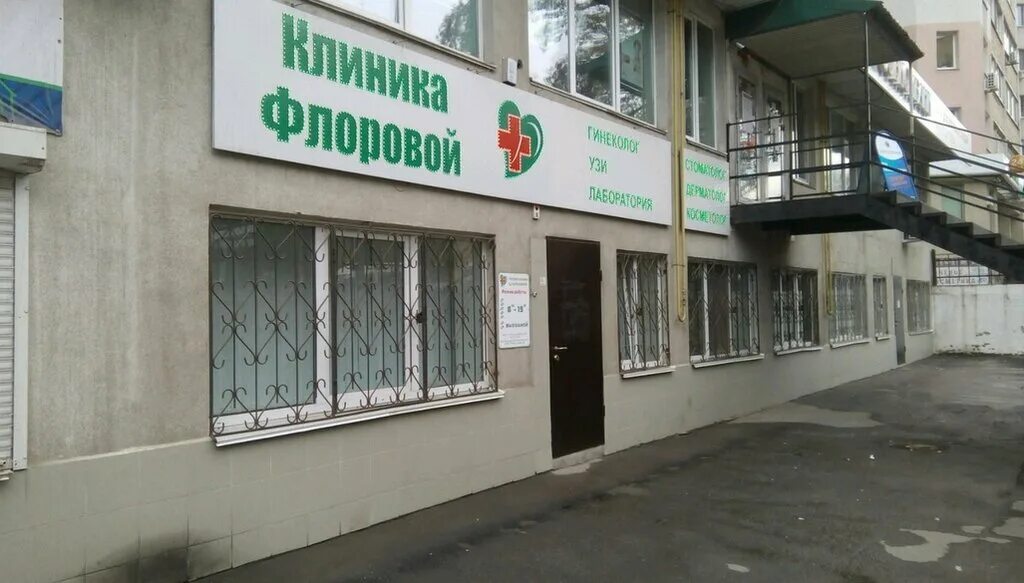 Кирова 3 центр