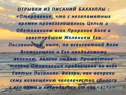 Понеже по воле всемогущего бога