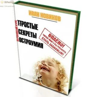 Как научиться шутить