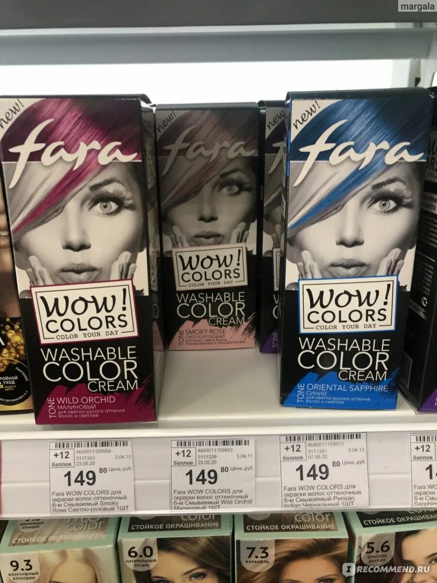 Fara wow Colors палитра. Fara wow Colors Purple Silk. Краска для волос fara wow Colors чернильный. Wow Colors оттеночный крем. Оттеночная маска фара