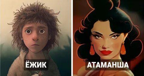 Если бы была рекой