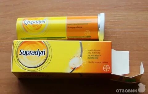 Шипучки в аптеке