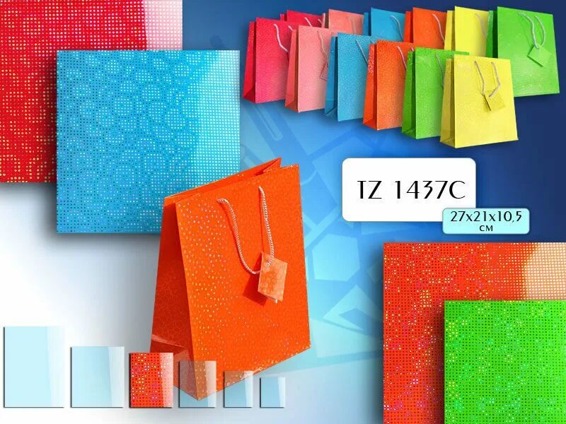 Голографические бумажные пакеты. Пакет цветной 21.5 28 10 см. Подарочный пакет разноцветный магнит. Подарочный пакет мода 106.