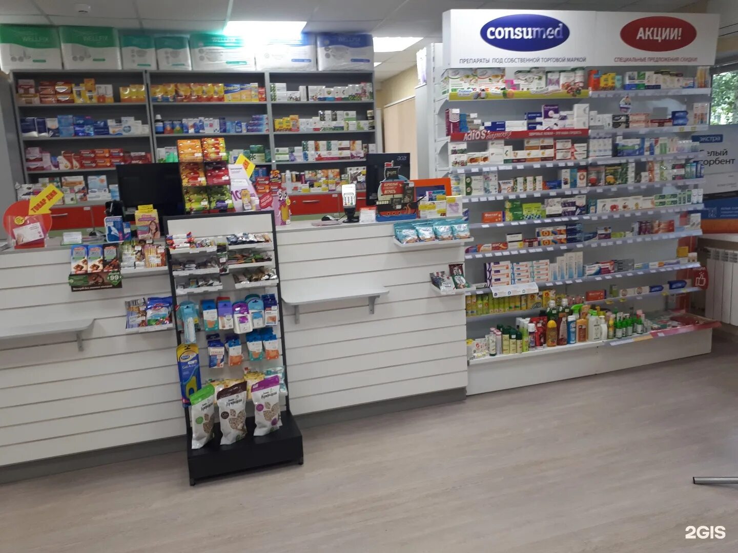 Здравсити аптека. Аптека 9 мкр нефтеюганск. Аптека на макаренко. Канцтовары нефтеюганск 8 мкр. Аптека 5 мкр.