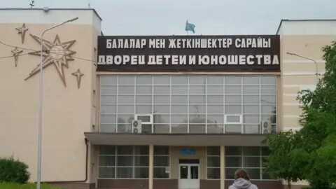 Ддю