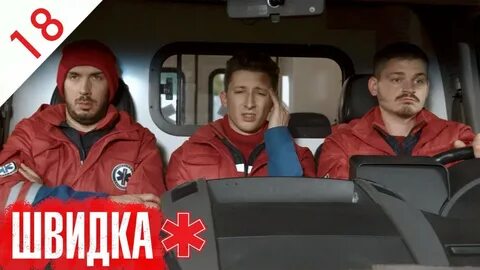 Нло тв
