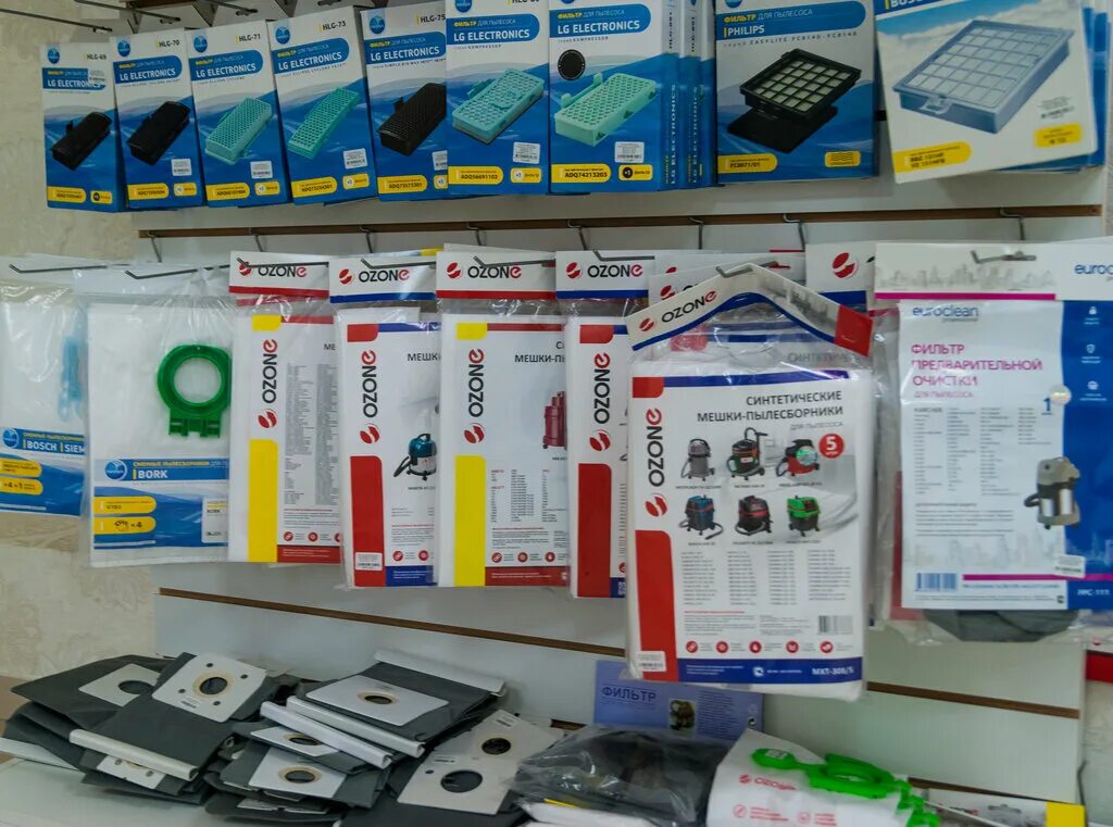 магазин запчастей для бытовой техники. запчасти для бытовой техники реклама. радуга бт запчасти для бытовой. радуга бт запчасти для бытовой. запасные части для бытовой техники.