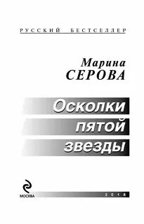 Смотрю на тебя издали читать