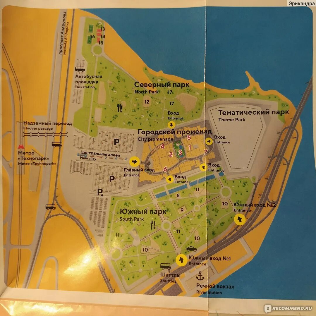 Парк Остров Мечты / Dream Island, Москва - "Его называют русский Диснейленд ➤ Те