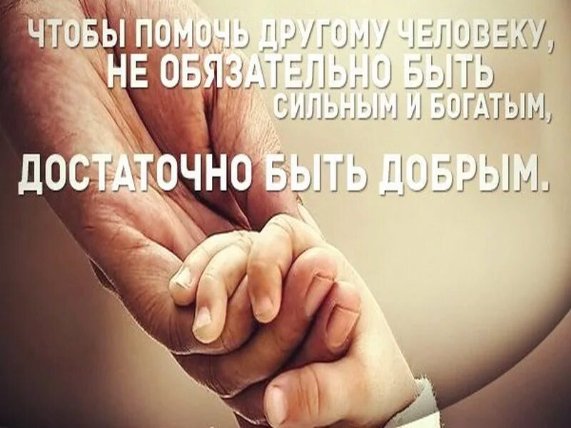 Спасибо достаточно