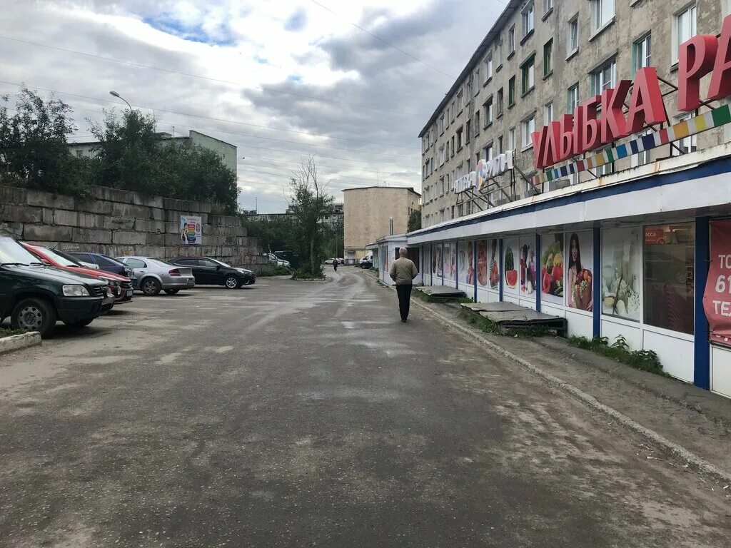 героев рыбачьего 57 мурманск. улыбка радуги мурманск самойловой 5. магазин радуга мурманск. широкова анна улыбка радуги. лобова 13 мурманск.