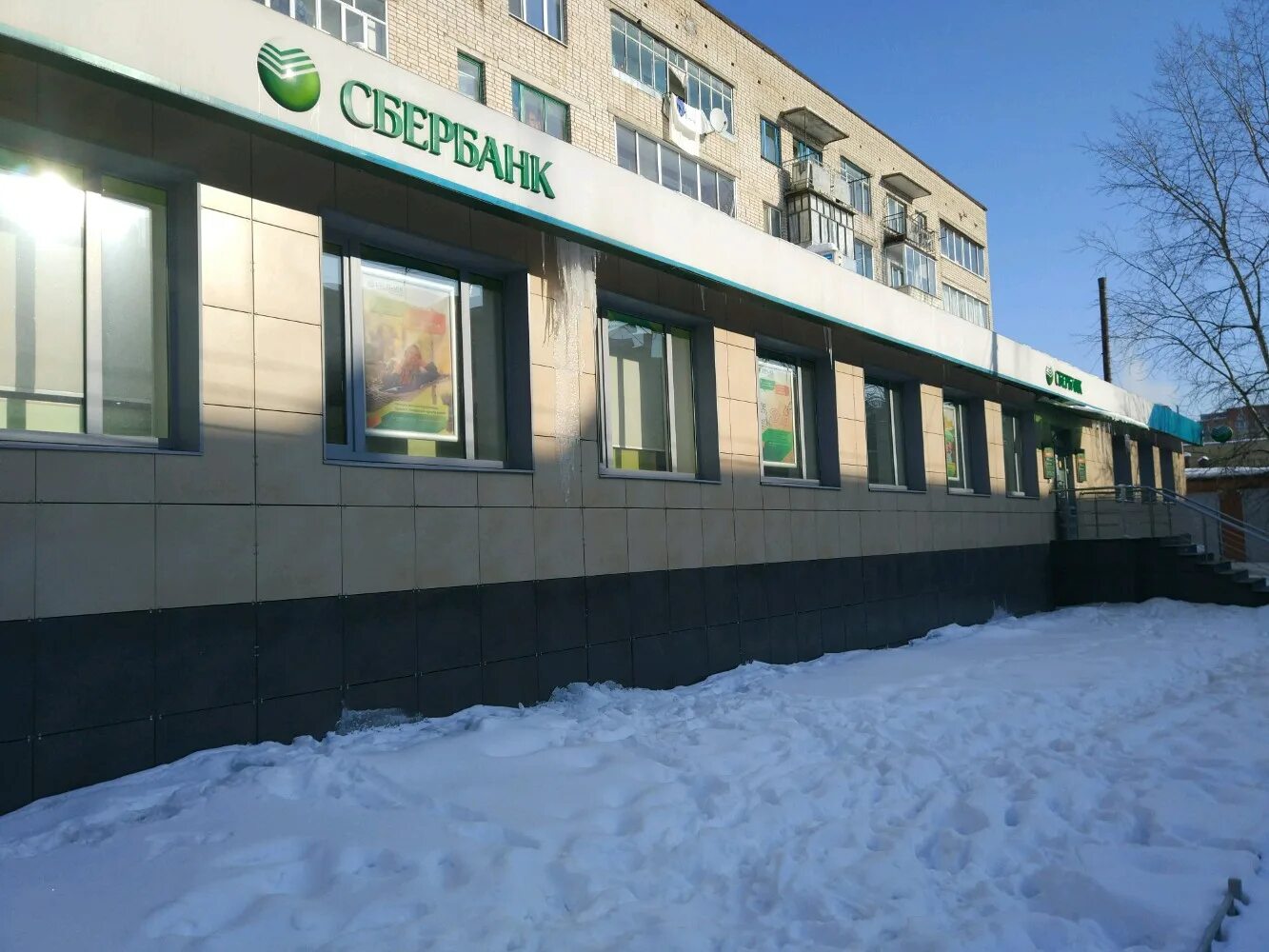 Фридриха энгельса 5 стоматология воронеж. Управляющая компания фридриха энгельса. Управляющая компания фридриха энгельса. Управляющая компания фридриха энгельса. Калуга ф энгельса 91.