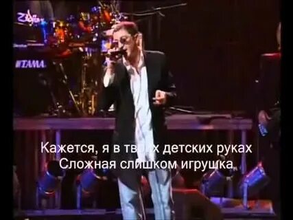 Караоке боже