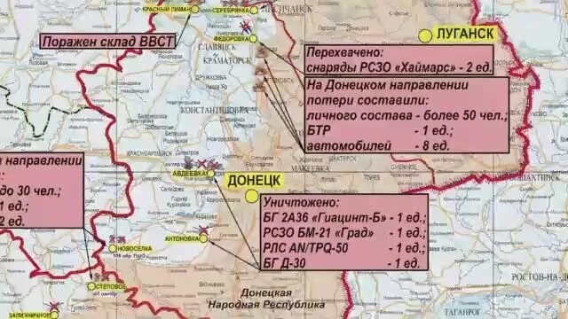 Россия правда сво. Карта сво 06.03.2023. Карта сво на Украине на сегодня от Министерства обороны России. Сегодняшняя территория России. Карта сво сегодня Министерства обороны.