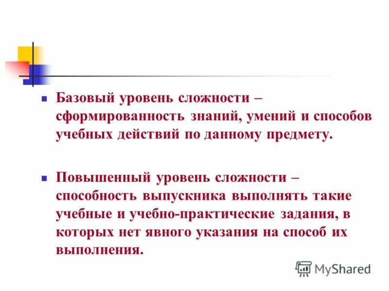 Способность поднимать предметы.