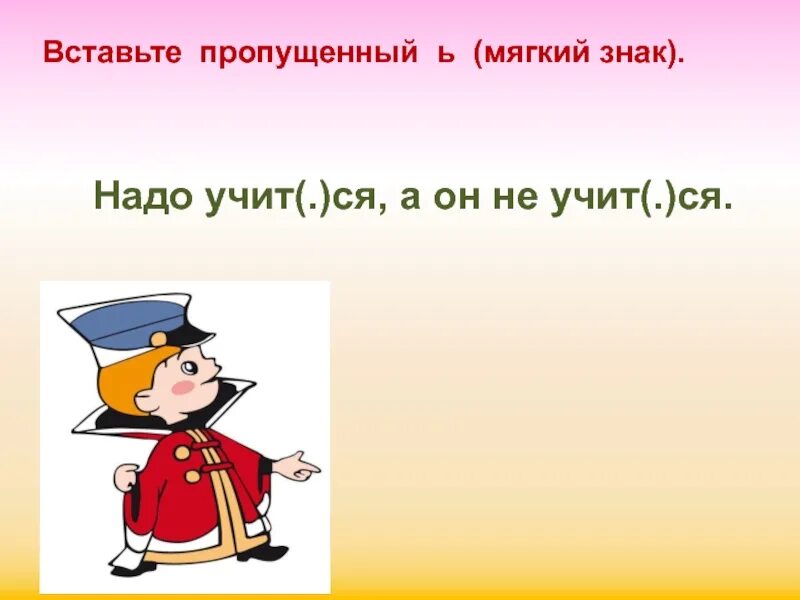 Обобщение по теме глагол. Презентация урока глагол обобщение. обобщающий урок по теме глагол 4 класс презентация. обобщение о глаголе 4 класс презентация.